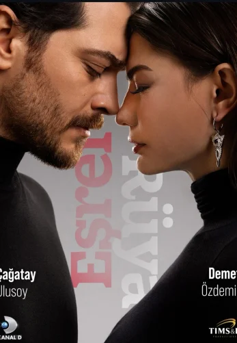 Мечта Эшрефа 2 сезон 1-47, 48 серия турецкий сериал на русском языке бесплатно смотреть все серии